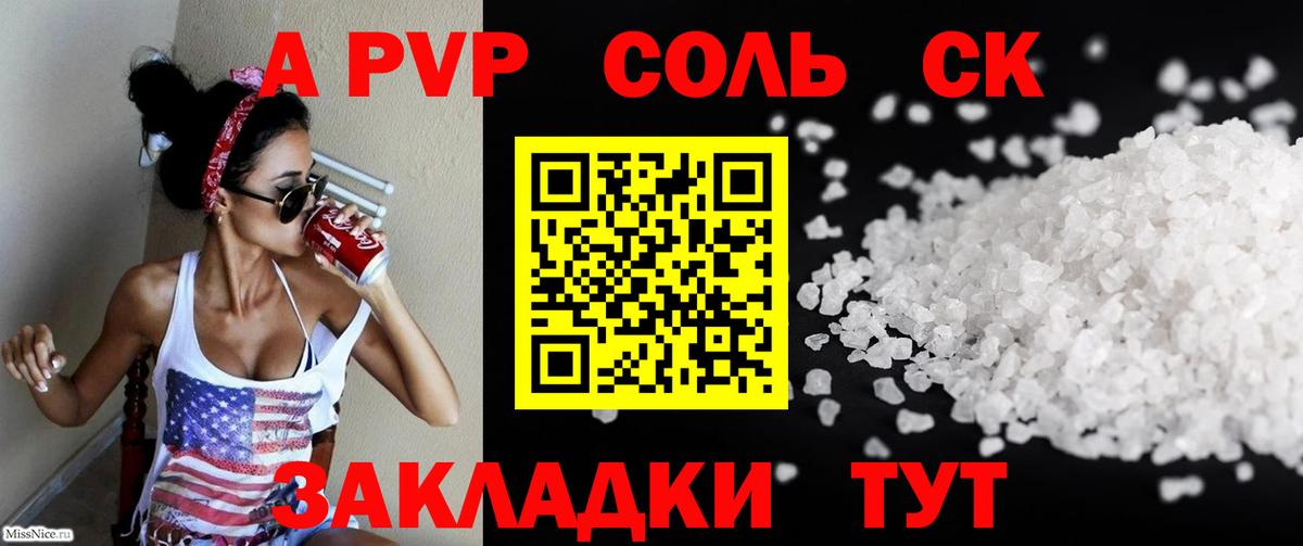 Кокаин  Рассказово  Каннабис  Alpha-PVP СОЛЬ кристаллы  ГЕРОИН  ГАШИШ  Мефедрон кристаллы  Вход с VPN  ГАШ 