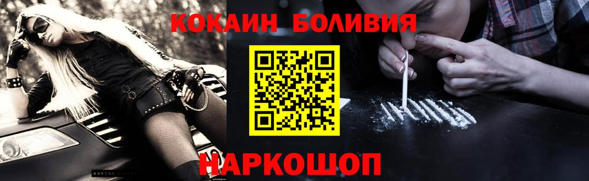 Альфа ПВП Рассказово