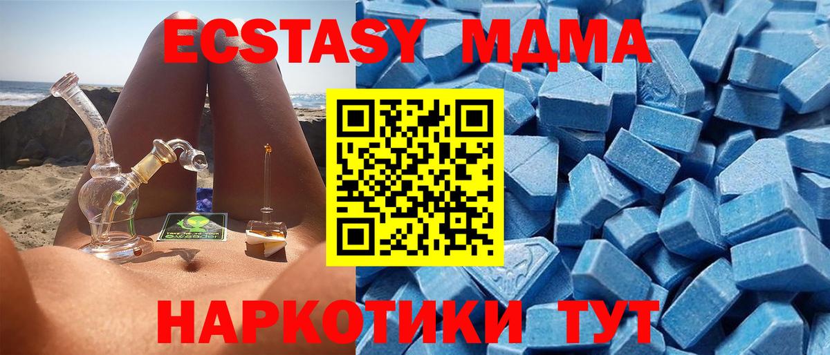 Рассказово  ЭКСТАЗИ  Вход с VPN  Экстази TESLA  Ecstasy Philipp Plein 