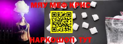 индика Сланцы