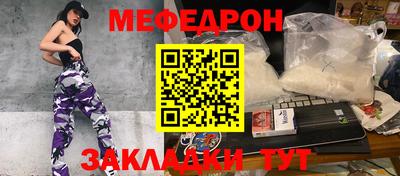 прущие крисы Свободный