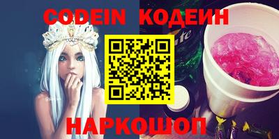 первитин Северобайкальск
