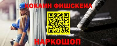 первитин Севастополь