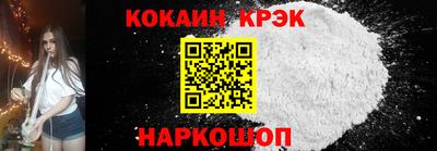 первитин Севастополь