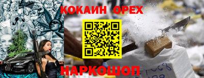 первитин Севастополь