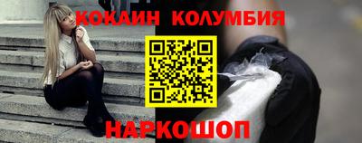ГАЛЛЮЦИНОГЕННЫЕ ГРИБЫ Славянск-на-Кубани