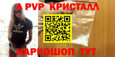 первитин Северобайкальск