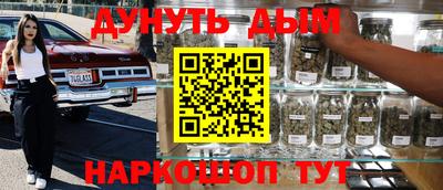 первитин Севастополь