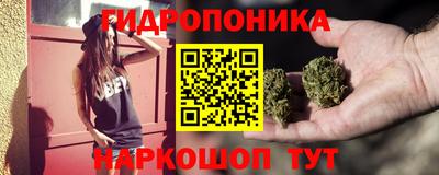 первитин Севастополь
