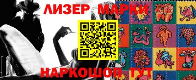 первитин Севастополь
