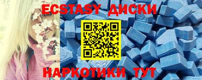 первитин Севастополь