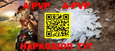 первитин Северобайкальск