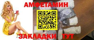 первитин Севастополь