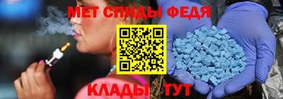 первитин Северобайкальск