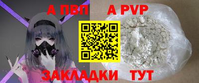 первитин Северобайкальск