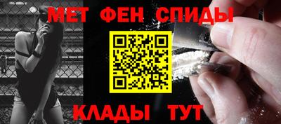 первитин Севастополь