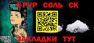 первитин Северобайкальск