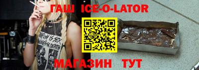 метадон Славгород