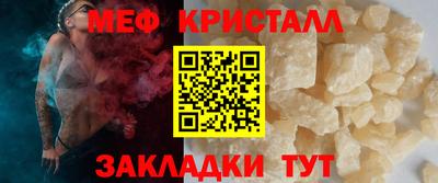 первитин Севастополь