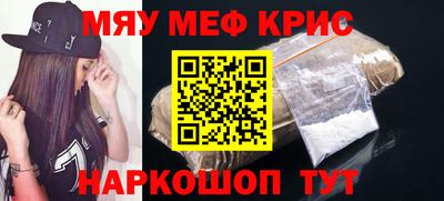 прущие крисы Свободный