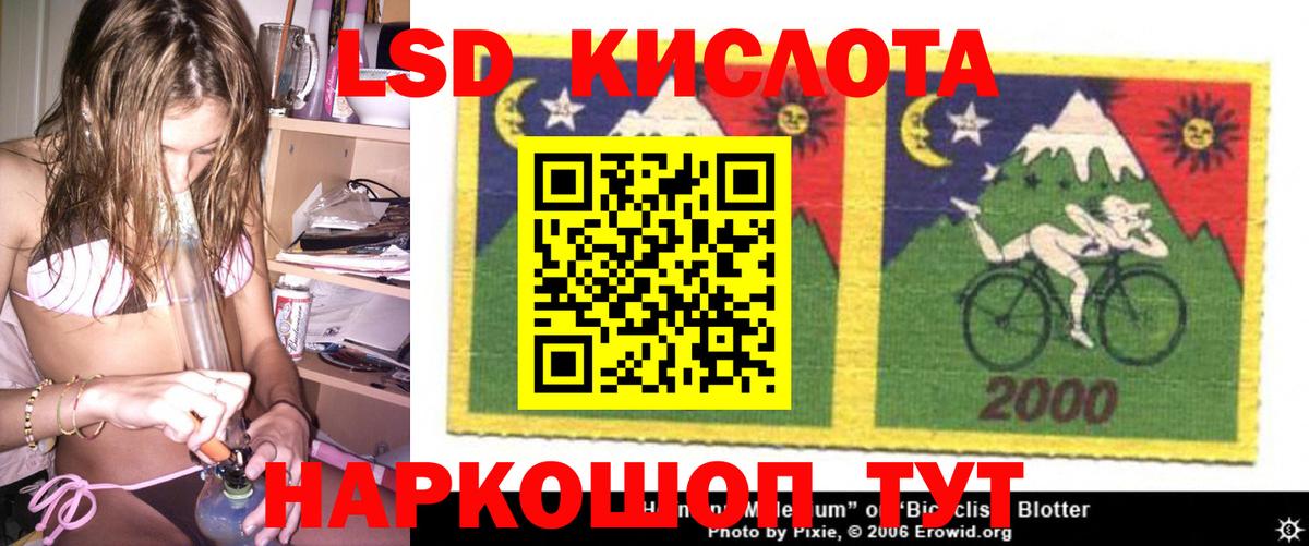 Лсд 25 экстази ecstasy Рассказово