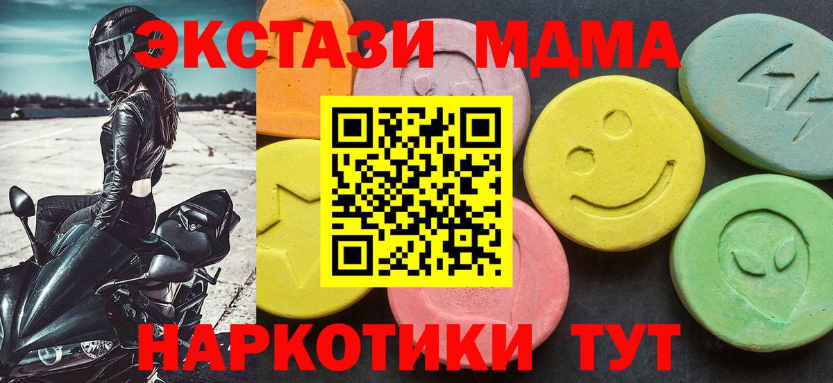 MDMA Molly Рассказово