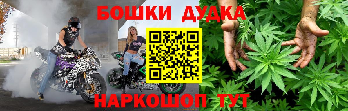 Бошки марихуана гибрид Рассказово
